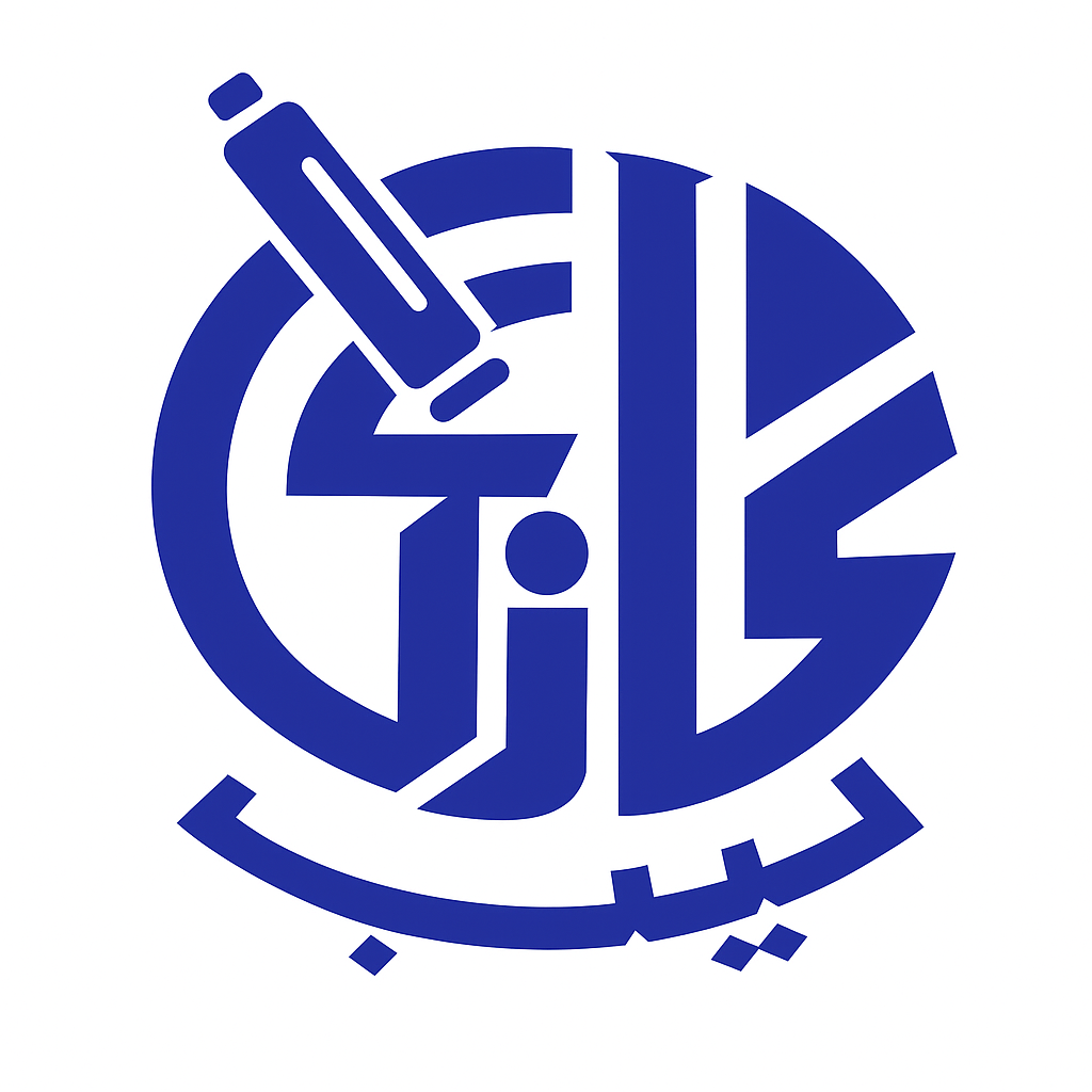Ghazi Lab Logo